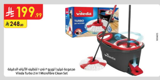 available at Danube in KSA, Saudi Arabia, Saudi - Tabuk