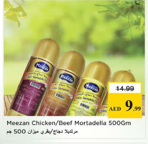 available at نستو هايبرماركت in الإمارات العربية المتحدة , الامارات - الشارقة / عجمان