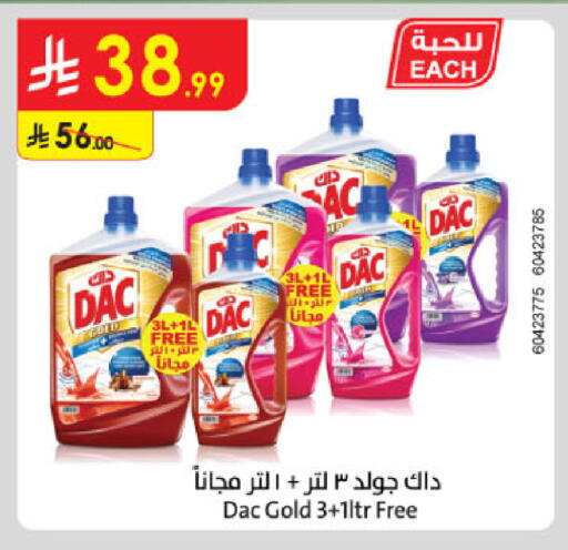 available at Danube in KSA, Saudi Arabia, Saudi - Tabuk