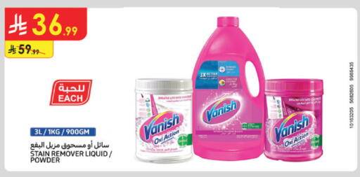 available at Danube in KSA, Saudi Arabia, Saudi - Tabuk