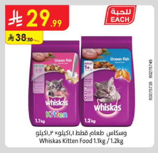 available at Danube in KSA, Saudi Arabia, Saudi - Tabuk