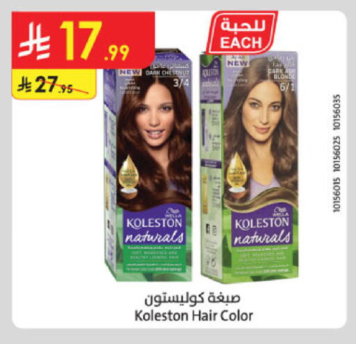 available at الدانوب in مملكة العربية السعودية, السعودية, سعودية - الخبر‎