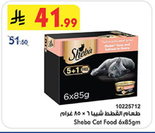 available at Bin Dawood in KSA, Saudi Arabia, Saudi - Khamis Mushait