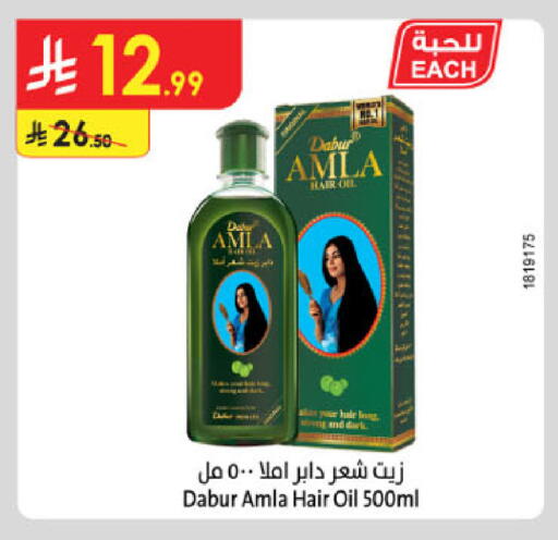 available at الدانوب in مملكة العربية السعودية, السعودية, سعودية - المدينة المنورة