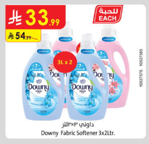 available at Danube in KSA, Saudi Arabia, Saudi - Jubail