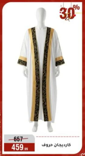 available at المرشدي in Egypt - القاهرة