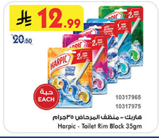 available at Bin Dawood in KSA, Saudi Arabia, Saudi - Khamis Mushait