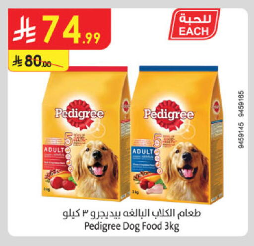 available at Danube in KSA, Saudi Arabia, Saudi - Tabuk