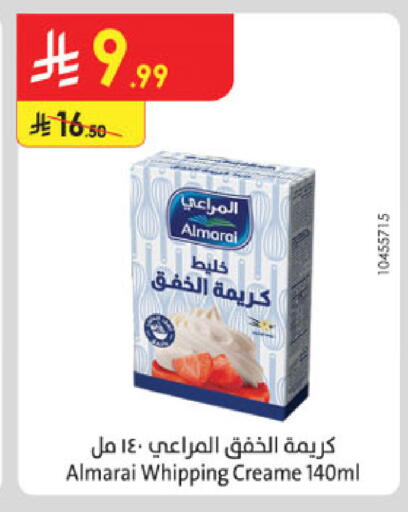 available at الدانوب in مملكة العربية السعودية, السعودية, سعودية - الخبر‎