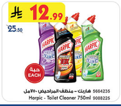 available at Bin Dawood in KSA, Saudi Arabia, Saudi - Khamis Mushait
