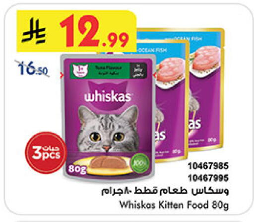 available at Bin Dawood in KSA, Saudi Arabia, Saudi - Khamis Mushait