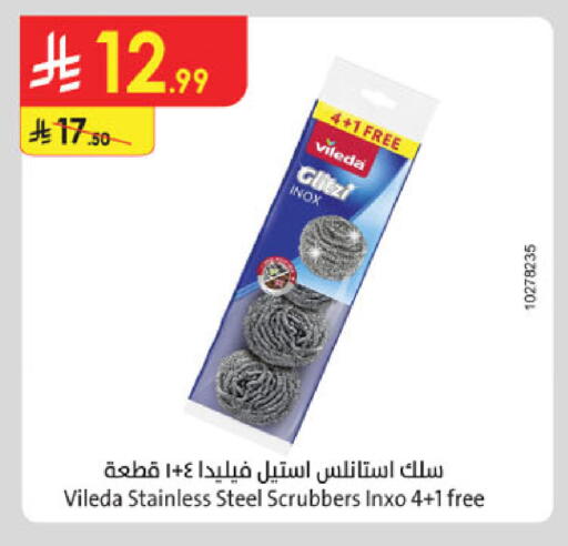 available at Danube in KSA, Saudi Arabia, Saudi - Tabuk