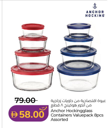 available at لولو هايبرماركت in الإمارات العربية المتحدة , الامارات - أبو ظبي