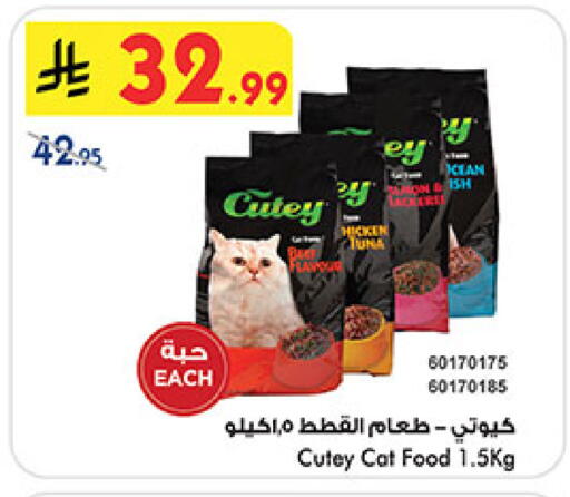 available at Bin Dawood in KSA, Saudi Arabia, Saudi - Khamis Mushait