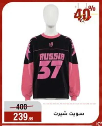 available at المرشدي in Egypt - القاهرة