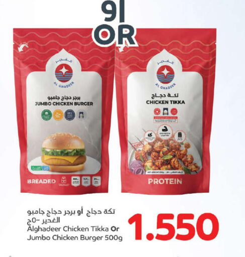 available at أسواق الساتر in البحرين