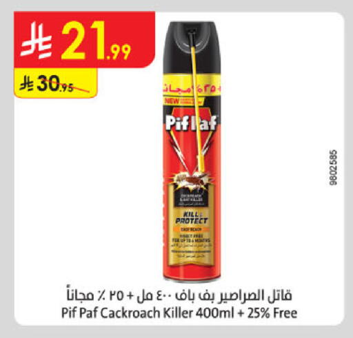 available at الدانوب in مملكة العربية السعودية, السعودية, سعودية - تبوك