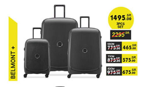 available at Bin Dawood in KSA, Saudi Arabia, Saudi - Medina