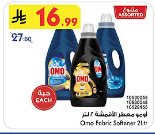 available at Bin Dawood in KSA, Saudi Arabia, Saudi - Medina