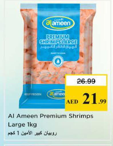 available at Nesto Hypermarket in UAE - Sharjah / Ajman