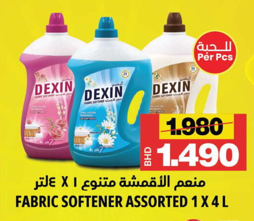 available at Al Sater Market in Bahrain