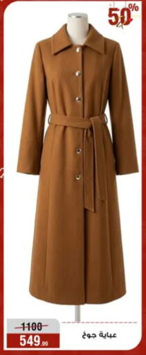 available at المرشدي in Egypt - القاهرة