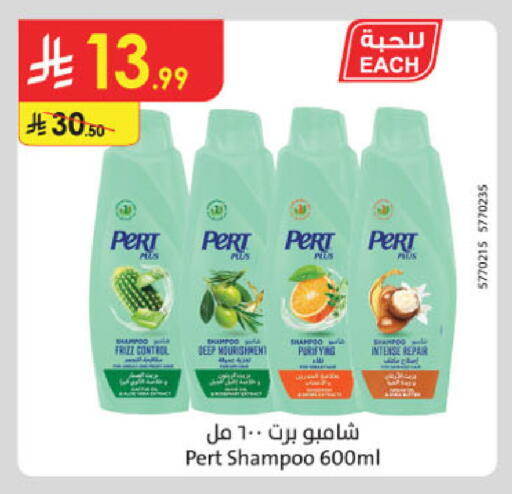 available at الدانوب in مملكة العربية السعودية, السعودية, سعودية - المدينة المنورة