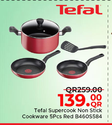 available at مركز التموين العائلي in قطر - الدوحة