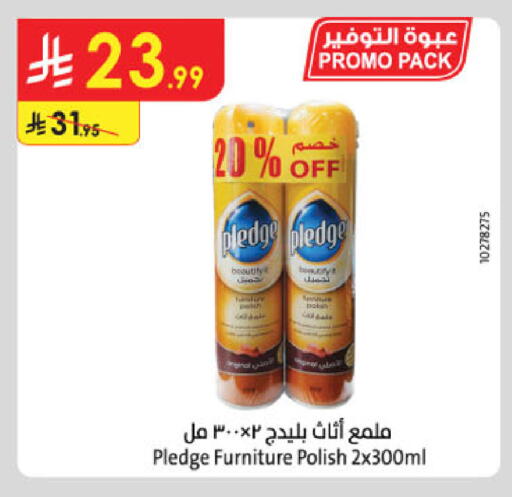 available at Danube in KSA, Saudi Arabia, Saudi - Tabuk