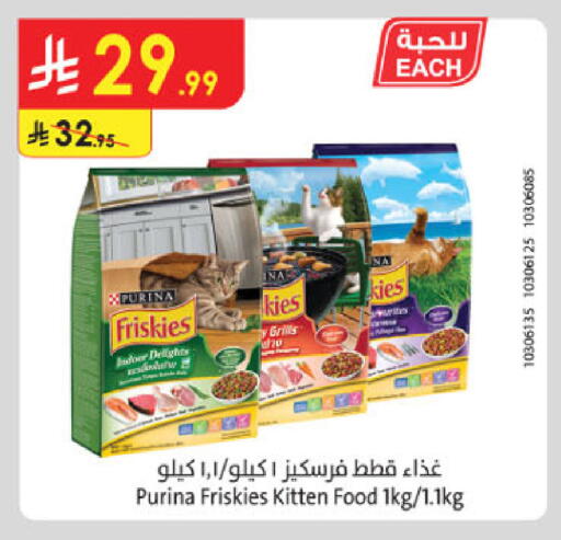 available at Danube in KSA, Saudi Arabia, Saudi - Tabuk