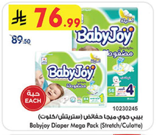 available at Bin Dawood in KSA, Saudi Arabia, Saudi - Khamis Mushait