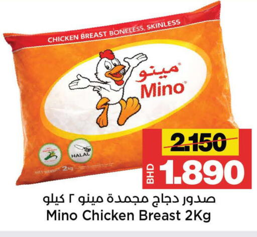 available at أسواق الساتر in البحرين