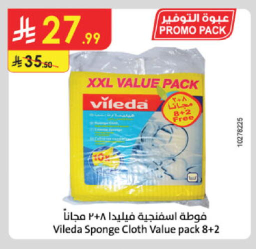 available at الدانوب in مملكة العربية السعودية, السعودية, سعودية - الخبر‎