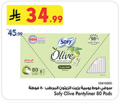 available at Bin Dawood in KSA, Saudi Arabia, Saudi - Medina