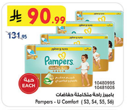 available at بن داود in مملكة العربية السعودية, السعودية, سعودية - خميس مشيط