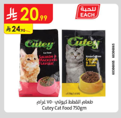 available at Danube in KSA, Saudi Arabia, Saudi - Jeddah