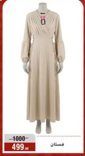 available at المرشدي in Egypt - القاهرة