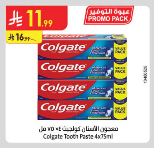 available at الدانوب in مملكة العربية السعودية, السعودية, سعودية - المدينة المنورة