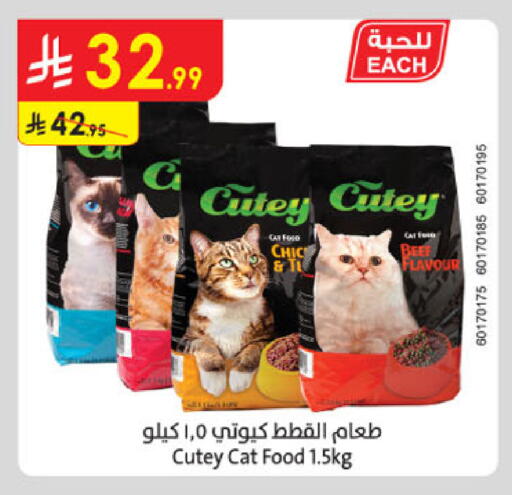 available at Danube in KSA, Saudi Arabia, Saudi - Tabuk