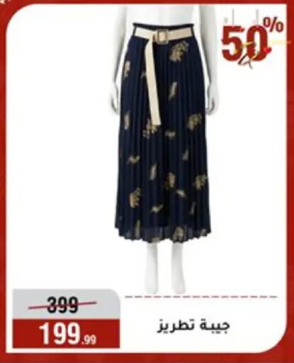 available at المرشدي in Egypt - القاهرة