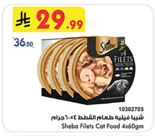 available at Bin Dawood in KSA, Saudi Arabia, Saudi - Khamis Mushait