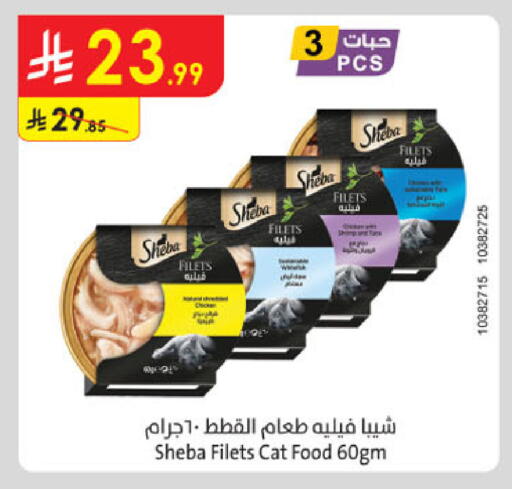 available at Danube in KSA, Saudi Arabia, Saudi - Tabuk