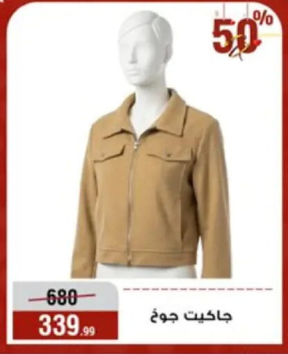 available at المرشدي in Egypt - القاهرة