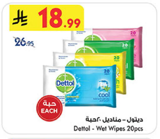 available at Bin Dawood in KSA, Saudi Arabia, Saudi - Medina