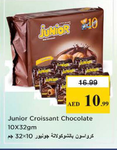 available at نستو هايبرماركت in الإمارات العربية المتحدة , الامارات - الشارقة / عجمان
