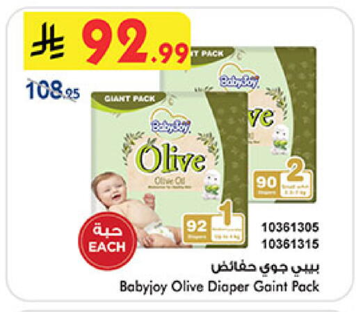 available at Bin Dawood in KSA, Saudi Arabia, Saudi - Khamis Mushait