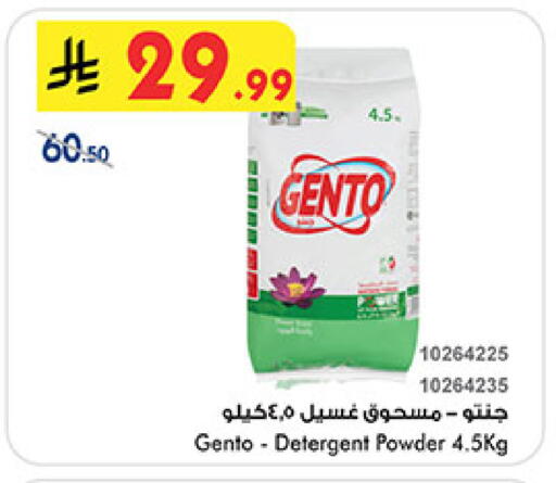 available at Bin Dawood in KSA, Saudi Arabia, Saudi - Khamis Mushait