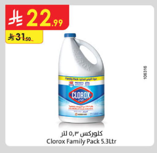 available at Danube in KSA, Saudi Arabia, Saudi - Tabuk