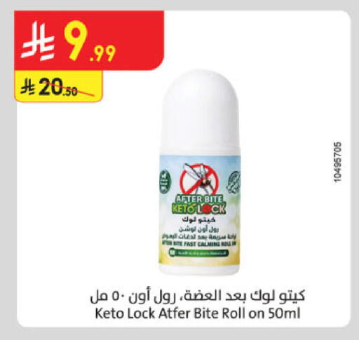 available at Danube in KSA, Saudi Arabia, Saudi - Tabuk