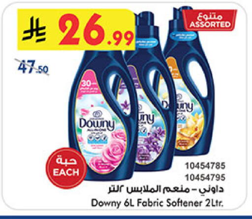 available at Bin Dawood in KSA, Saudi Arabia, Saudi - Khamis Mushait